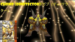 Dinosaur King 古代王者恐竜キング Wake up New Power Chomp DinoTector  Space Pirates Stage 2 [upl. by Odnesor]