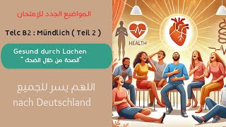 017 Mündlich B2 Telc  Teil 02 Gesund durch Lachenالصحة من خلال الضحك [upl. by Ailegra334]