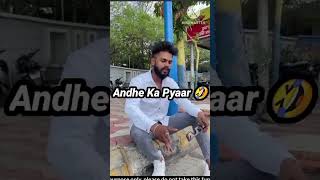 ANDHE KA DARMA PADA BARI 🤬trending funny vlog live viralshort emotional rosting [upl. by Vincent535]