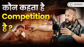 Competition level in UPSC NO Competition theory by Col Rajeev Bharwan [upl. by Duester]