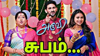 Aruvi Serial Climax Coming Soon Upcoming New Serial Launch  Aruvi Serial Climax Jovita Livingston [upl. by Ecirtemed]