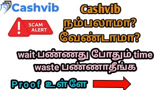 cashvib scam alert  cashvib update in tamil [upl. by Ahsiemac106]