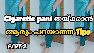 Cigarette pant with pocket cutting and stitching [upl. by Netsirc]