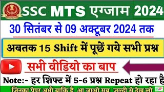 SSC MTS Question Paper 2024  SSC MTS 2024 All Shift GK Question  SSC MTS Analysis 2024  MTS 2024 [upl. by Libna625]