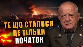 КВАЧКОВ ТЕ ЩО ТРАПИЛОСЯ – ЦЕ ТІЛЬКИ ПОЧАТОК❗ ЧИМ ЗАЙМАЄТЬСЯ МВС❓ [upl. by Leandre]