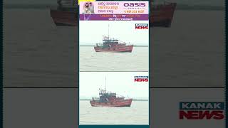 ବାତ୍ୟା ପାଇଁ ଫସିନି ତ ଦୁଇଟି ଟ୍ରଲର  Fishing Trawler Stuck On Shore In Dhamara  Kanak News Digital [upl. by Mcintyre]