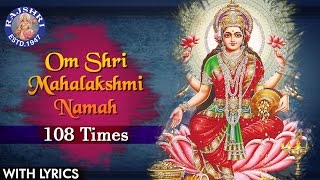 Om Shri Mahalakshmi Namo Namah 108 Times  Powerful Lakshmi Mantra  श्री महालक्ष्मी नमो नमः [upl. by Enilraep]