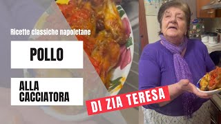 Pollo alla Cacciatora di Zia Teresa [upl. by Llertram]