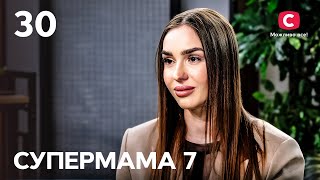 Руслана народила в 16 щоб втекти від батьків – Супермама 7 сезон – Випуск 30 [upl. by Borman361]