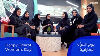 Happy Emirati Womens Day  Al Tamimi amp Company [upl. by Barbee]