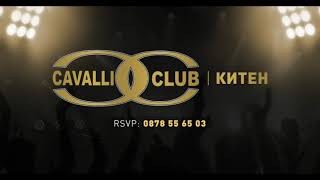 DJ Emo Cavalli Club Kiten The Original  Tok Po Tqloto V3 Koleden MIx 2024 [upl. by Glenn244]