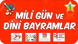 Milli Gün ve Dini Bayramlarımız  1 Sınıf Hayat Bilgisi ✏ 🏛 [upl. by Anig197]