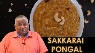 Sakkarai Pongal  pongalo pongal pongalo pongal Iniya pongal nal vazthukal [upl. by Ontine]