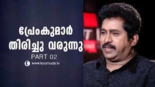 In Conversation With Actor Premkumar  Part 02  Straight Line [upl. by Pendergast]