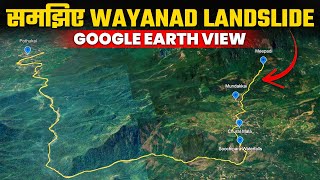 Wayanad Landslide KERALA  Google Earth  Kerala Landslide Explained  Kerala Floods  OnlyIAS [upl. by Yraccaz]