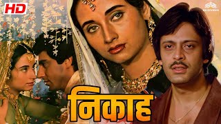 अगर शादी औरत के मर्जीसे होती है तो तलाक का फैसला मर्द ही क्यों लेता है   Full Hindi Movie [upl. by Stern]