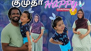 KUMUTHA HAPPY Annachchi 🥰🔥  Irfan amp Farziya  SL BUBBLEGUM [upl. by Drapehs]