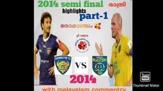 Kerala blasters vs chennai fc 2014 semifinal highlights malayalam commentry  kerala blasters kbfc [upl. by Aihsatal494]