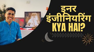 Inner Engineering KYA HAI  Explained in Hindi  Sadhguru [upl. by Nnilsia]