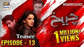 Cheekh Episode 13  Teaser   ARY Digital Drama [upl. by Alletsyrc975]