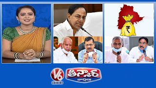 CM KCRTelangana Debt  Strict Lockdown  Covid Home Test KitMylab  V6 Teenmaar News [upl. by Frager]