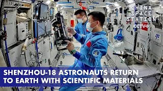 Shenzhou18 Astronauts Return to Earth with Scientific Materials [upl. by Ahsauqram]