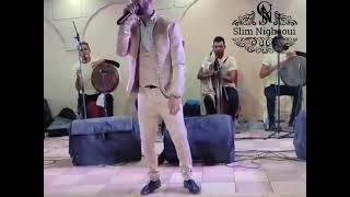 اSlim Nighaoui 💥 اسمع وتمتع 🎤برشا هنك معى سيدي عميرة 🎧 لايف نارر [upl. by Adlihtam]