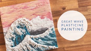 How to Make a Plasticine Painting Inspired by Hokusais Great Wave  Zart Art [upl. by Whitson]