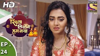 Rishta Likhenge Hum Naya  Ep 24  Webisode  8th December 2017 [upl. by Brittne492]