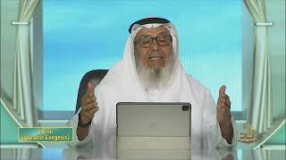 Tafsir  Semester 3  Lecture 3  Shaykh Dr Ahmad ibn Saifuddin  Zad Academy English [upl. by Huan]