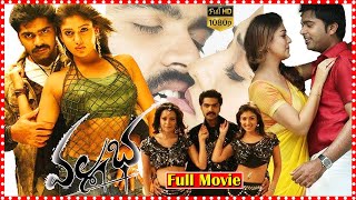 Vallabha Movie  Simbhu amp Nayanatara Love Scene  Simbhu Nayanthara  Shalimarcinema [upl. by Enilkcaj]