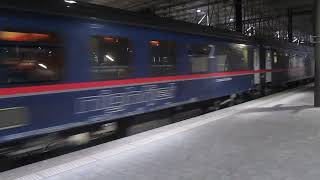 Österreichischen Bundesbahnen ÖBB Nightjet  At the Basel main station Switzerland [upl. by Aiet]