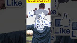 Beach water ని micro scope కింద పెడితేshorts viral viralshort youtubeshorts [upl. by Lynd738]