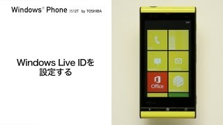 【Windows Phone IS12T】Windows Live IDを設定する [upl. by Eittel725]