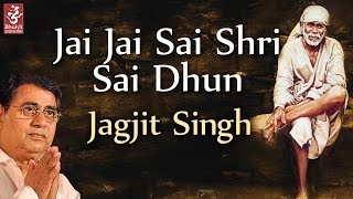 Jai Jai Sai Shri Sai Dhun by Shailendra Bharti  Shri Sai Dhun  Popular Sai Baba Bhajan Devotional [upl. by Anwahs909]