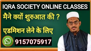 Iqra society online classes  admission open [upl. by Lachman91]