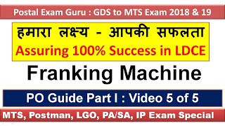 Franking Machine  Master Video for all Postal Exams GDS to MTSGDS to PostmanGDS to PA Exam etc [upl. by Aeslehs]