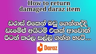 How to return damaged daraz product  MrPrasaa [upl. by Nirtiac322]