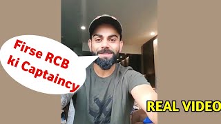 Virat Kohli Ready To Be RCB Captain In 2025 ll Virat kohli RCB Captain  Virat Kohli [upl. by Phelan]