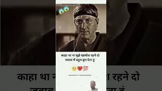 love attitude लव ips upsc ias success motivation emotional trending travel comedy [upl. by Tollmann]