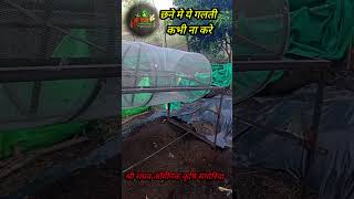 जैविक खाद का छना  Varmicampost channel ka channa  farming jaivikkheti vermiculture vermicult [upl. by Anaihr]