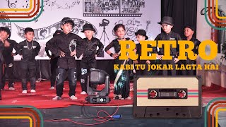 Retro Song Prep English  Millat Branch [upl. by Oinesra]