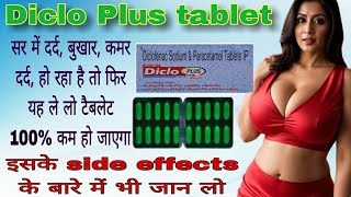 Diclo plus tablet  Diclo plus tablet uses  Diclofenac tablet  सर दर्द के लिए गोली diclofenac [upl. by Nwahsiek]