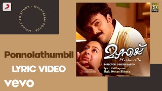 Mazhavillu  Ponnolathumbil Lyric  Mohan Sithara  Kunchako Boban Vineeth [upl. by Lubin]