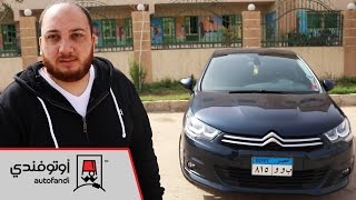 تجربة قيادة سيتروين C4 2017  2017 Citroen C4 [upl. by Nylodnarb4]