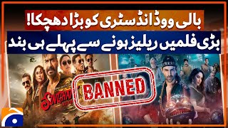 Bhool Bhulaiyaa 3 vs Singham 3 Latest Shocking News  Bollywood Industry  Geo Digital Explainer [upl. by Enyamart]