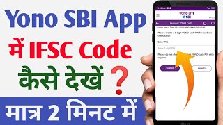 how to check IFSC code in yono SBI application yono SBI app me IFSC code kaise dekhen IFSC code [upl. by Eninnej]