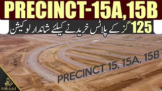 Precinct 15a Precinct 15b  125 SQY Plots Rates Update  Bahria Town Karachi [upl. by Coralyn]