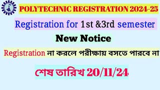 polytechnic Registration1st semester amp 3rd semester Registration202425dipmola registration [upl. by Acnaiv]