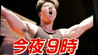 第6回 スポーツマンNo 1決定戦 オープニング ケインコスギ 池谷直樹 [upl. by Bernie857]